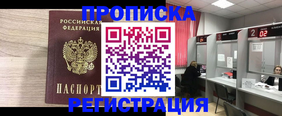 где прописаться в Кондопоге