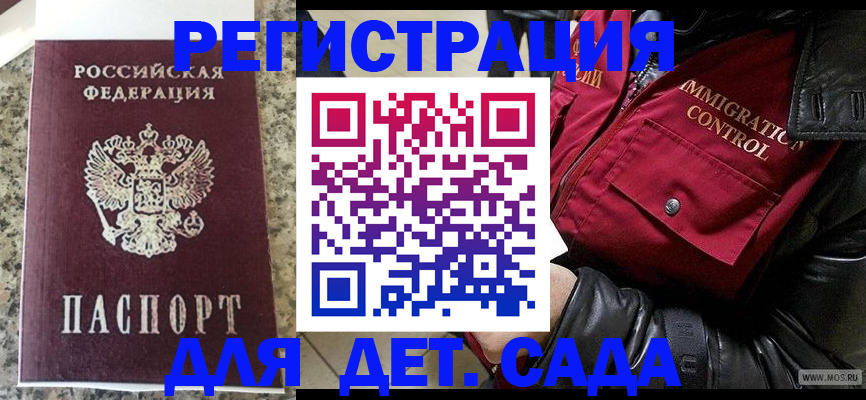 прописка от собственника в Кондопоге