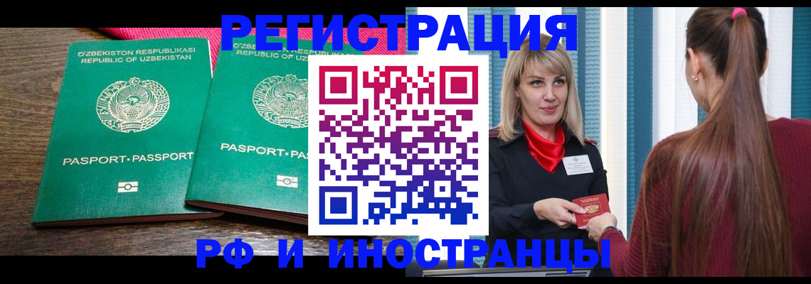 временная регистрация поиск в Кондопоге